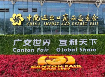 Hội chợ mùa thu 2024